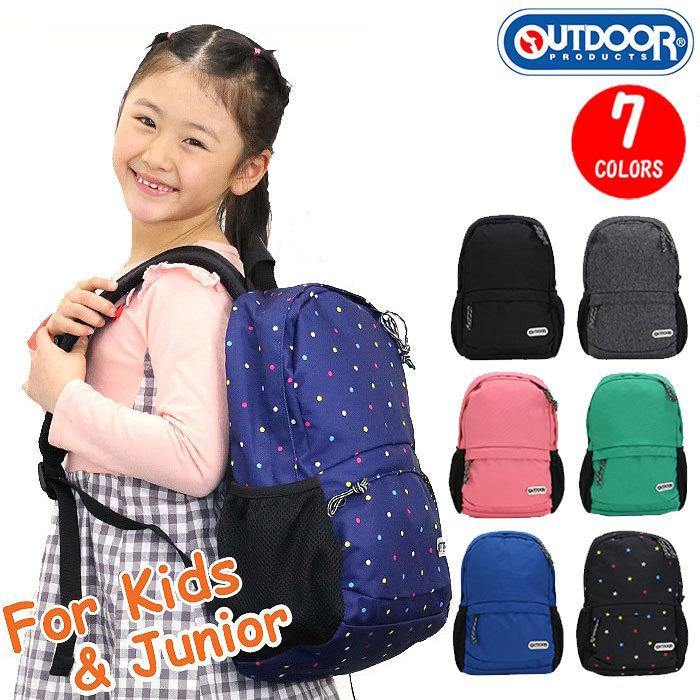 OUTDOOR PRODUCTS（アウトドアプロダクツ） リュック 子供 ジュニア