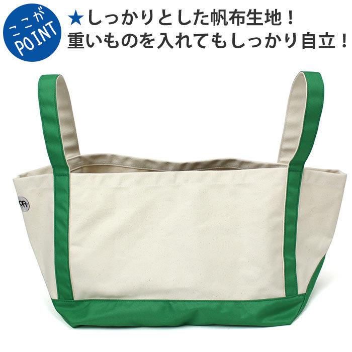 OUTDOOR PRODUCTS（アウトドアプロダクツ） トートバッグ Mサイズ