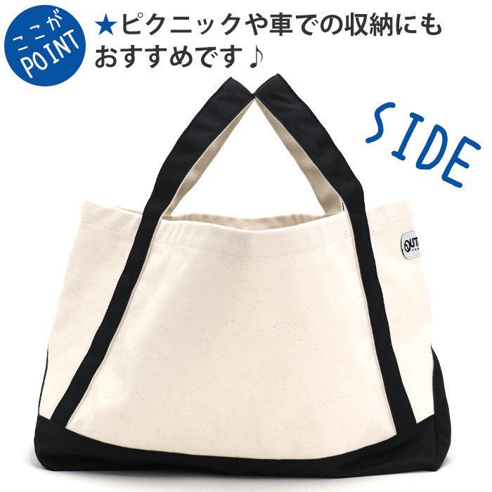 OUTDOOR PRODUCTS（アウトドアプロダクツ） トートバッグ Mサイズ