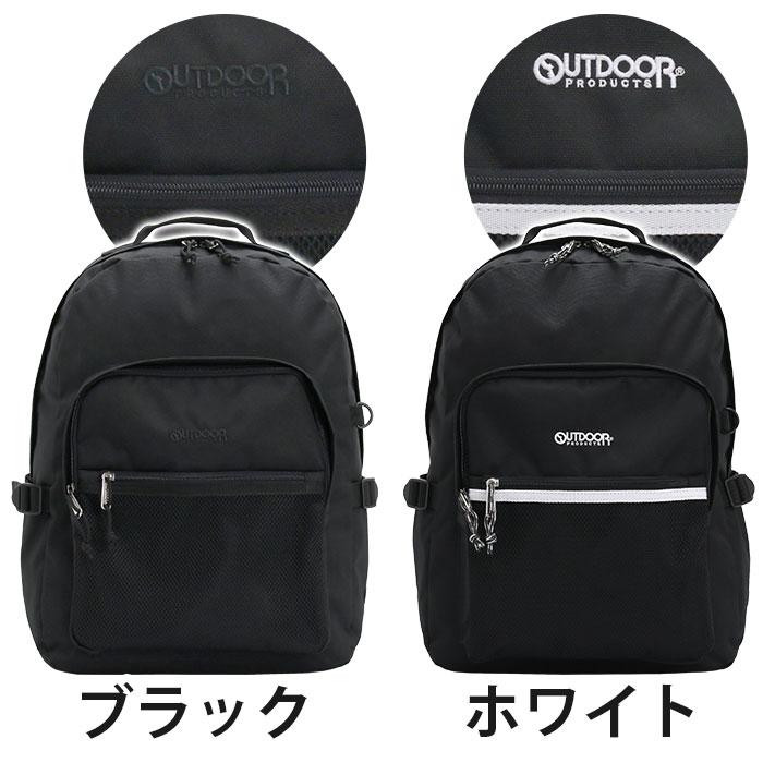OUTDOOR PRODUCTS（アウトドアプロダクツ） アウトドア プロダクツ