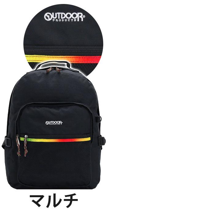OUTDOOR PRODUCTS（アウトドアプロダクツ） アウトドア プロダクツ