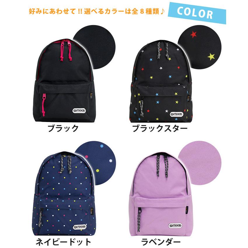 OUTDOOR PRODUCTS バックパック デイパック キッズリュック
