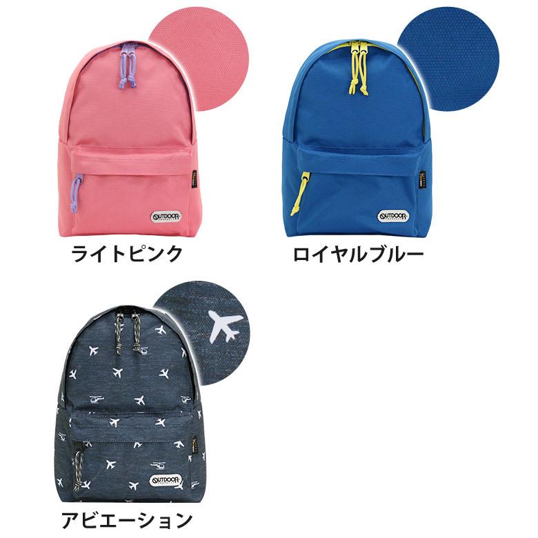 OUTDOOR PRODUCTS バックパック デイパック キッズリュック