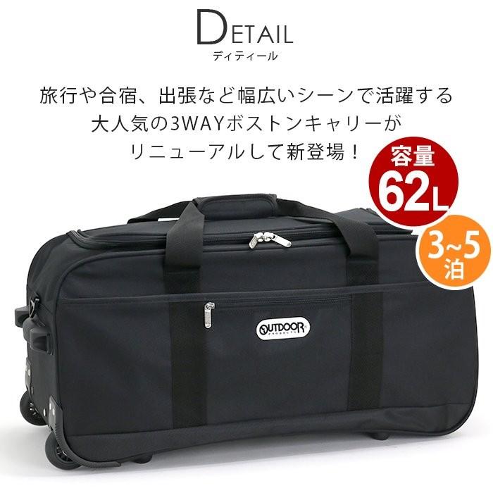 OUTDOOR PRODUCTS（アウトドアプロダクツ） ボストンバッグ 旅行