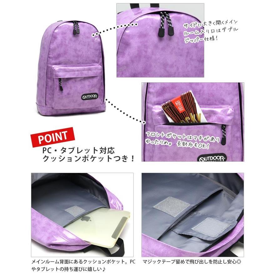 OUTDOOR PRODUCTS（アウトドアプロダクツ） リュックサック エナメル 