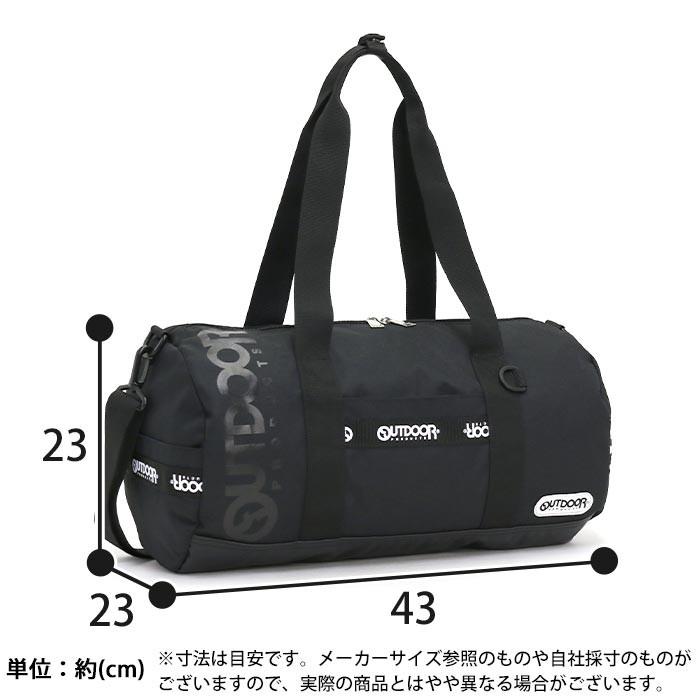 Outdoor Products ボストン アウトドア プロダクツ ボストンバッグ 手持ちバッグ ショルダーバッグ ショルダー 女子 女の子 かわいい Od3 010 バッグ リュックの通販bellezza 通販 Yahoo ショッピング