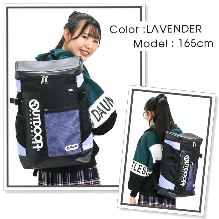 OUTDOOR PRODUCTS（アウトドアプロダクツ） リュック 30L 大容量