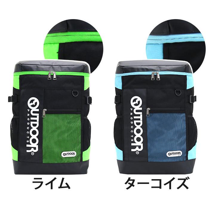 OUTDOOR PRODUCTS（アウトドアプロダクツ） リュック 30L 大容量