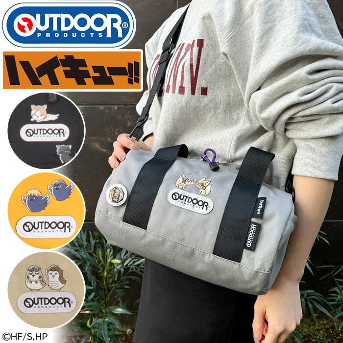 OUTDOOR PRODUCTS（アウトドアプロダクツ） ハイキュー!! ミニボストン