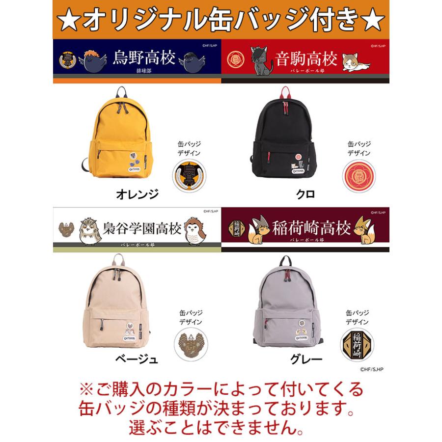 OUTDOOR PRODUCTS（アウトドアプロダクツ） ハイキュー!! リュック