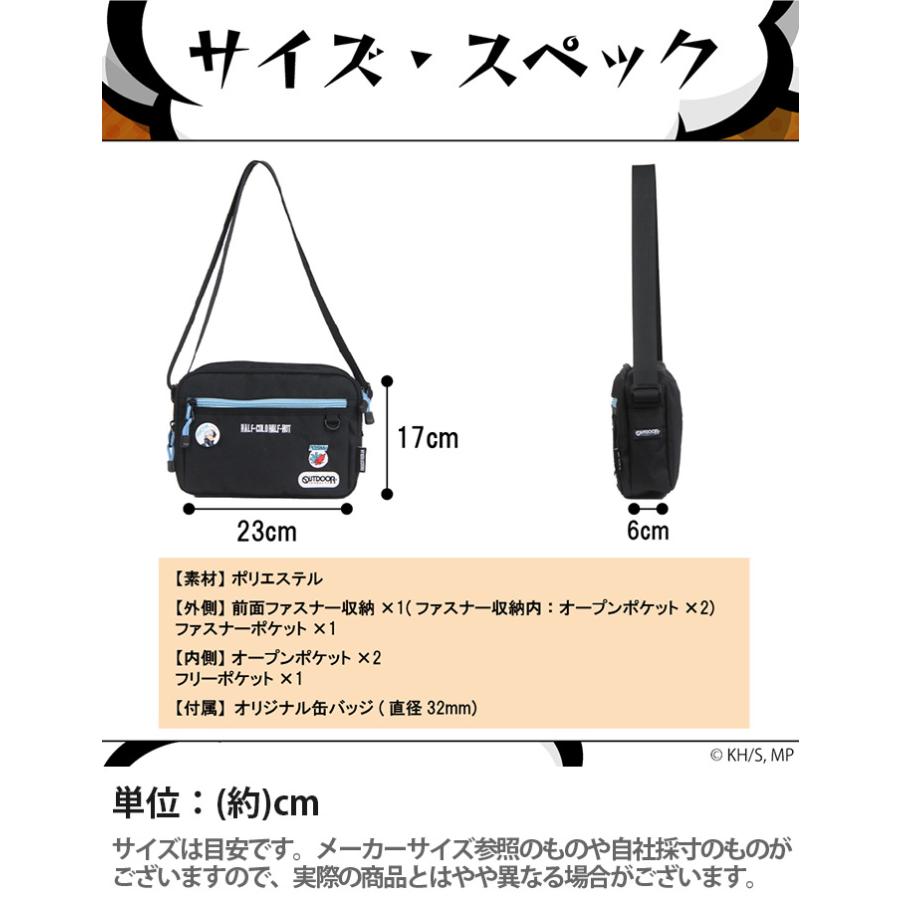 OUTDOOR PRODUCTS（アウトドアプロダクツ） 【ノベルティ付き】 僕の