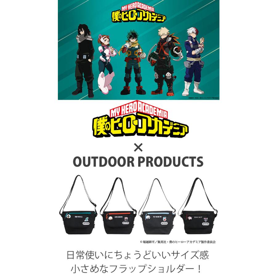 【2点セット】風のクロノア オイラックス　袋　非売品 OUTDOOR PRODUCTS（アウトドアプロダクツ） 【ノベルティ付き】 僕の