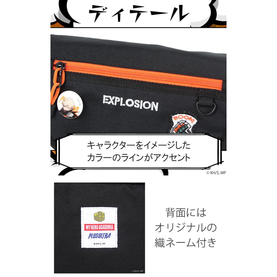 【2点セット】風のクロノア オイラックス　袋　非売品 OUTDOOR PRODUCTS（アウトドアプロダクツ） 【ノベルティ付き】 僕の