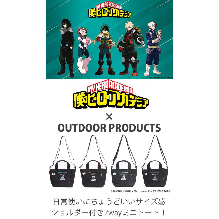 OUTDOOR PRODUCTS（アウトドアプロダクツ） 【ノベルティ付き】 僕の