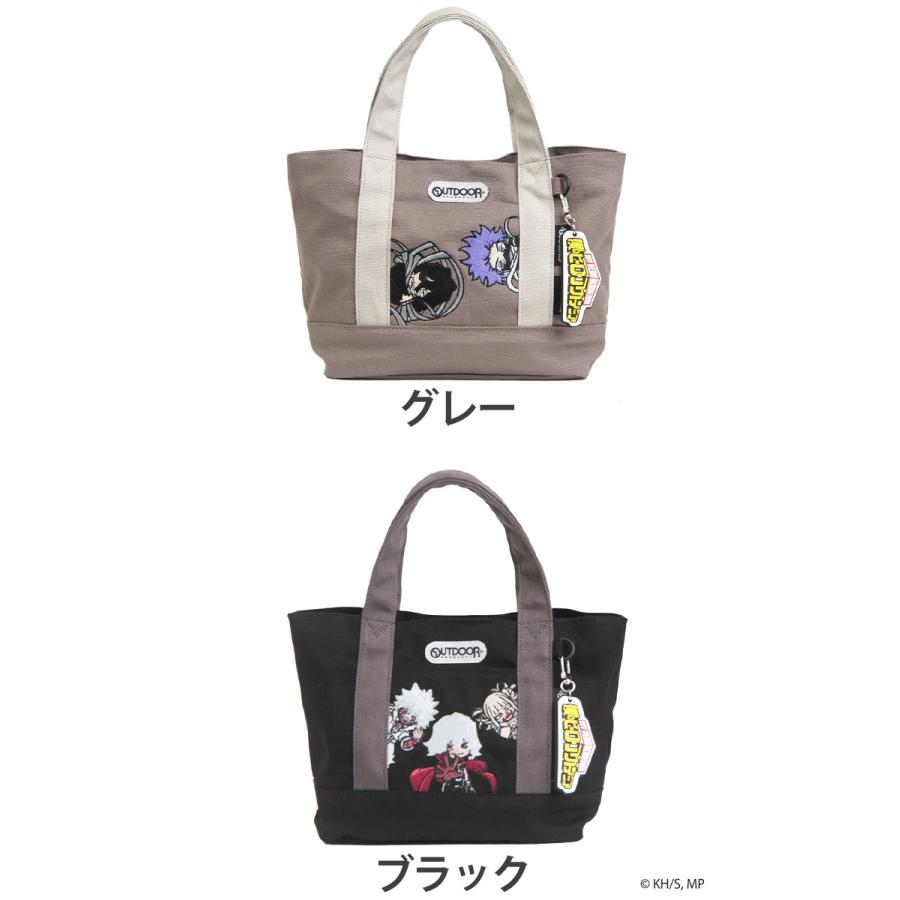 OUTDOOR PRODUCTS（アウトドアプロダクツ） 【ノベルティ付き】 僕の