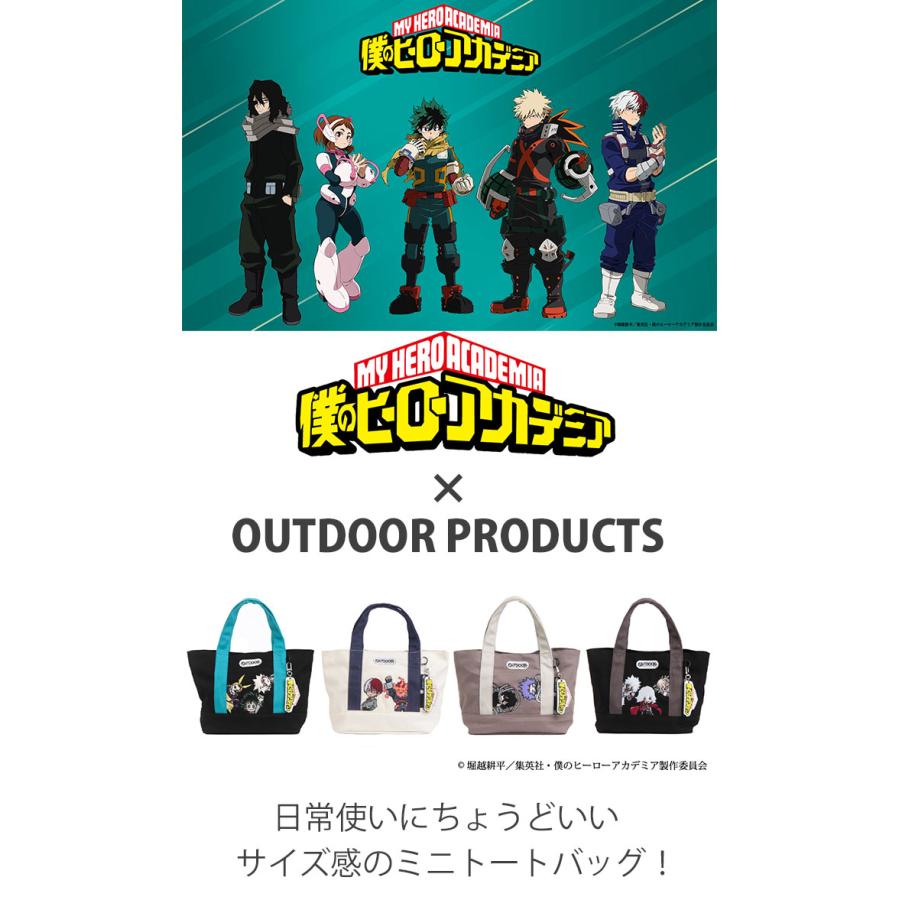 OUTDOOR PRODUCTS（アウトドアプロダクツ） 【ノベルティ付き】 僕の