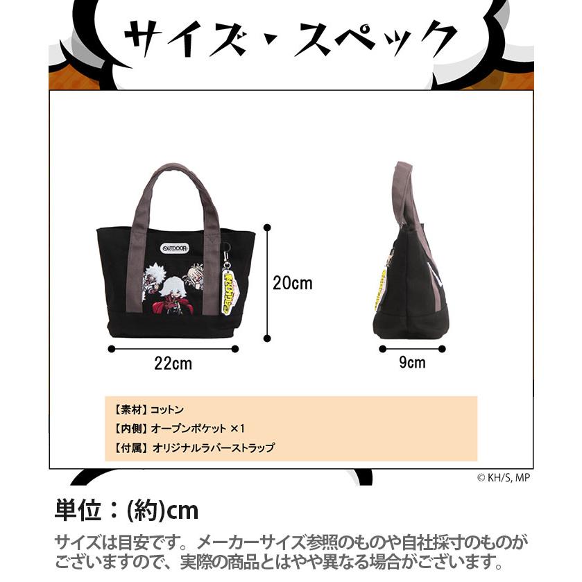 OUTDOOR PRODUCTS（アウトドアプロダクツ） 【ノベルティ付き】 僕の