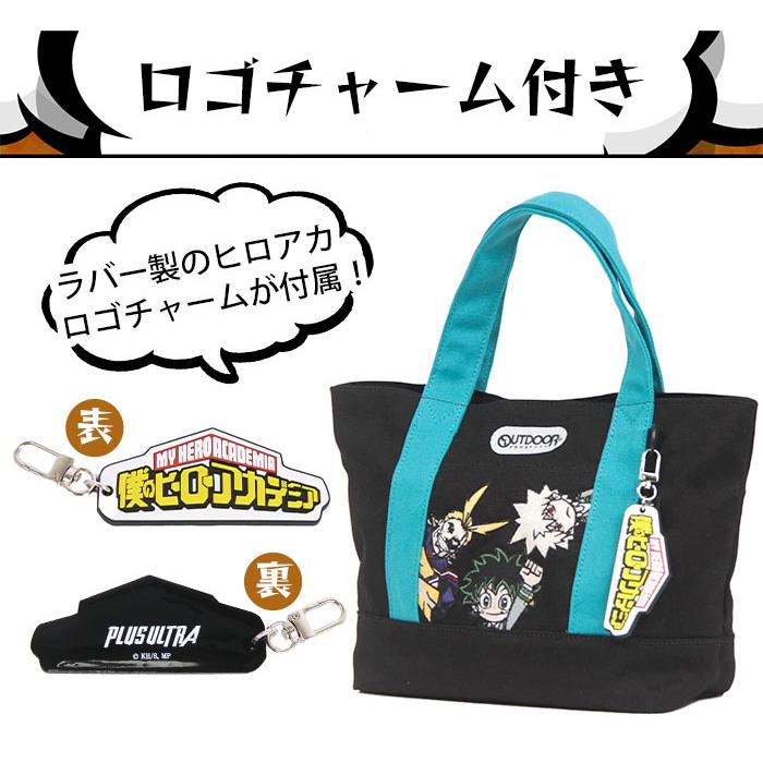 OUTDOOR PRODUCTS（アウトドアプロダクツ） 【ノベルティ付き】 僕の