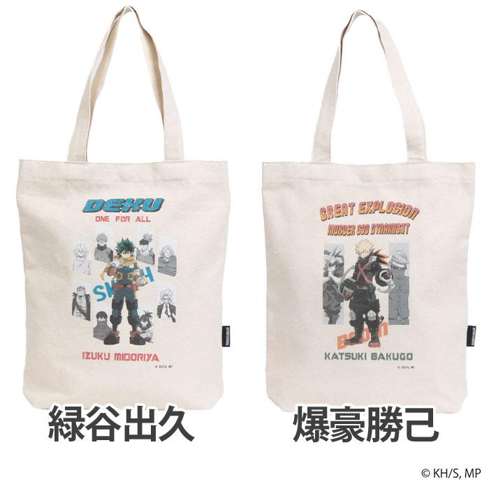 OUTDOOR PRODUCTS（アウトドアプロダクツ） 【ノベルティ付き】 僕の