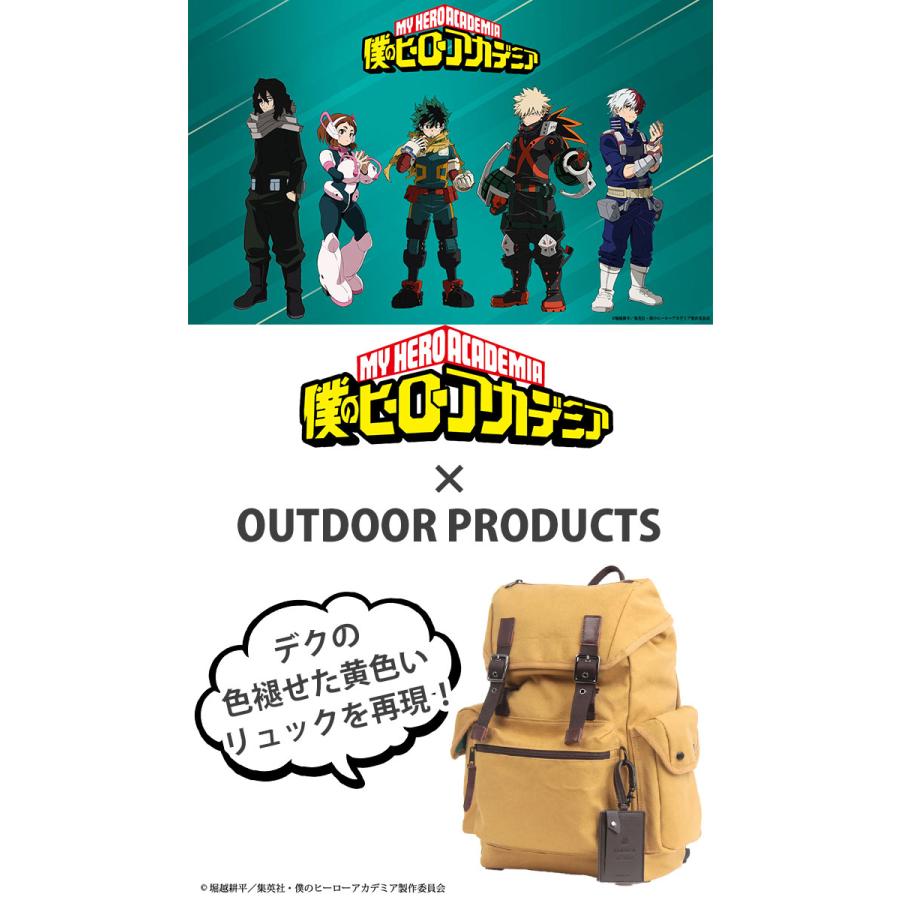 僕のヒーローアカデミア　デク　黄色い　リュックサック OUTDOOR PRODUCTS（アウトドアプロダクツ） 【ノベルティ付き】 僕の