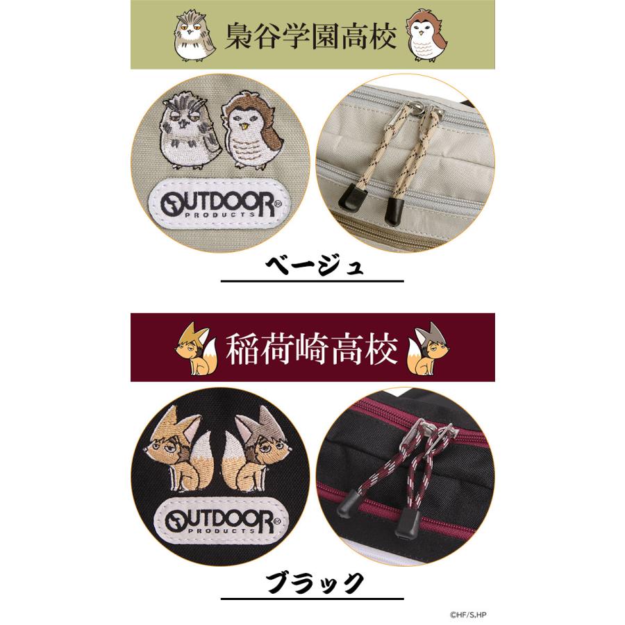 OUTDOOR PRODUCTS（アウトドアプロダクツ） 【ノベルティ付き】 ハイ