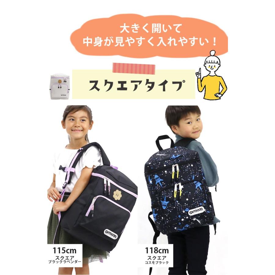 ＼レビュー特典／ キッズ リュックサック OUTDOOR PRODUCTS アウトドアプロダクツ ジュニア 子供 リュック 小学生 幼稚園 女子 男子 低学年 高学年 通学 通園 | OUTDOOR PRODUCTS | 21