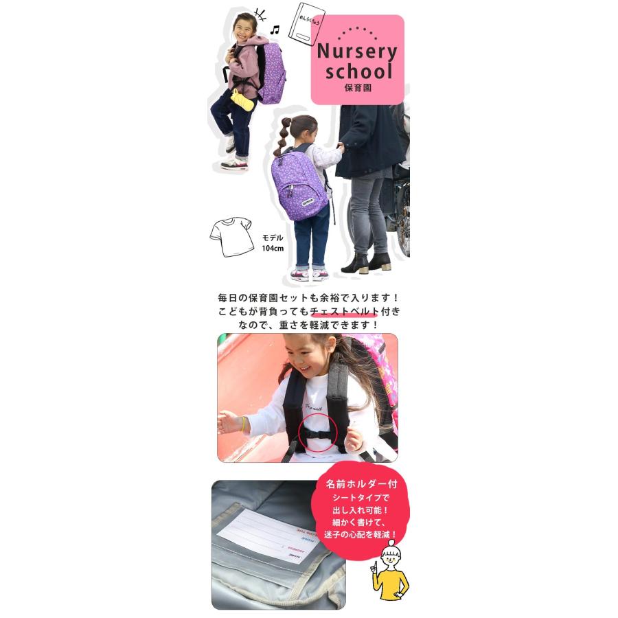 ＼レビュー特典／ キッズ リュックサック OUTDOOR PRODUCTS アウトドアプロダクツ ジュニア 子供 リュック 小学生 幼稚園 女子 男子 低学年 高学年 通学 通園 | OUTDOOR PRODUCTS | 23