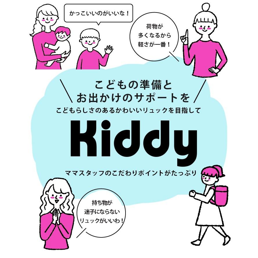 ＼レビュー特典／ キッズ リュックサック OUTDOOR PRODUCTS アウトドアプロダクツ ジュニア 子供 リュック 小学生 幼稚園 女子 男子 低学年 高学年 通学 通園 | OUTDOOR PRODUCTS | 16