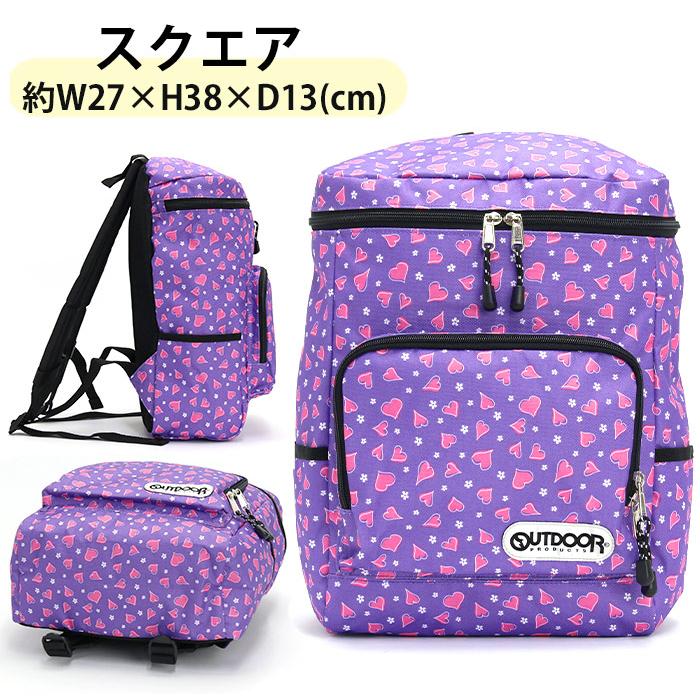 ＼レビュー特典／ キッズ リュックサック OUTDOOR PRODUCTS アウトドアプロダクツ ジュニア 子供 リュック 小学生 幼稚園 女子 男子 低学年 高学年 通学 通園 | OUTDOOR PRODUCTS | 20