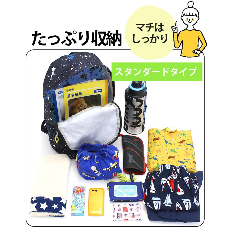 ＼レビュー特典／ キッズ リュックサック OUTDOOR PRODUCTS アウトドアプロダクツ ジュニア 子供 リュック 小学生 幼稚園 女子 男子 低学年 高学年 通学 通園 | OUTDOOR PRODUCTS | 17