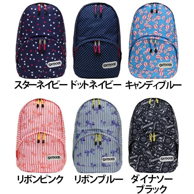 キッズ リュック アウトドア プロダクツ OUTDOOR PRODUCTS ジュニア 子供リュック リュックサック 男子 女子 男の子 女の子 男女兼用 宇宙 リボン kiddy セール :od4-001a:バッグリュックの通販Bellezza - 通販 - Yahoo!ショッピング キッズ リュック アウトドア プロダクツ OUTDOOR PRODUCTS ジュニア 子供リュック リュックサック 男子 女子 男の子 女の子 男女兼用 宇宙 リボン kiddy セール :od4-001a:バッグリュックの通販Bellezza - 通販 - Yahoo!ショッピング