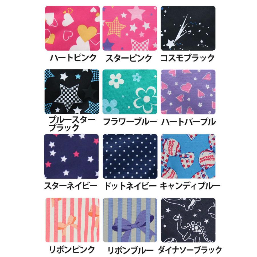 ＼SALE／ OUTDOOR PRODUCTS アウトドア プロダクツ キッズリュック 男子 女子 スクエア 子供 リュックサック ジュニア 保育園 園児 幼稚園 小学生 通学 kiddy | OUTDOOR PRODUCTS | 15