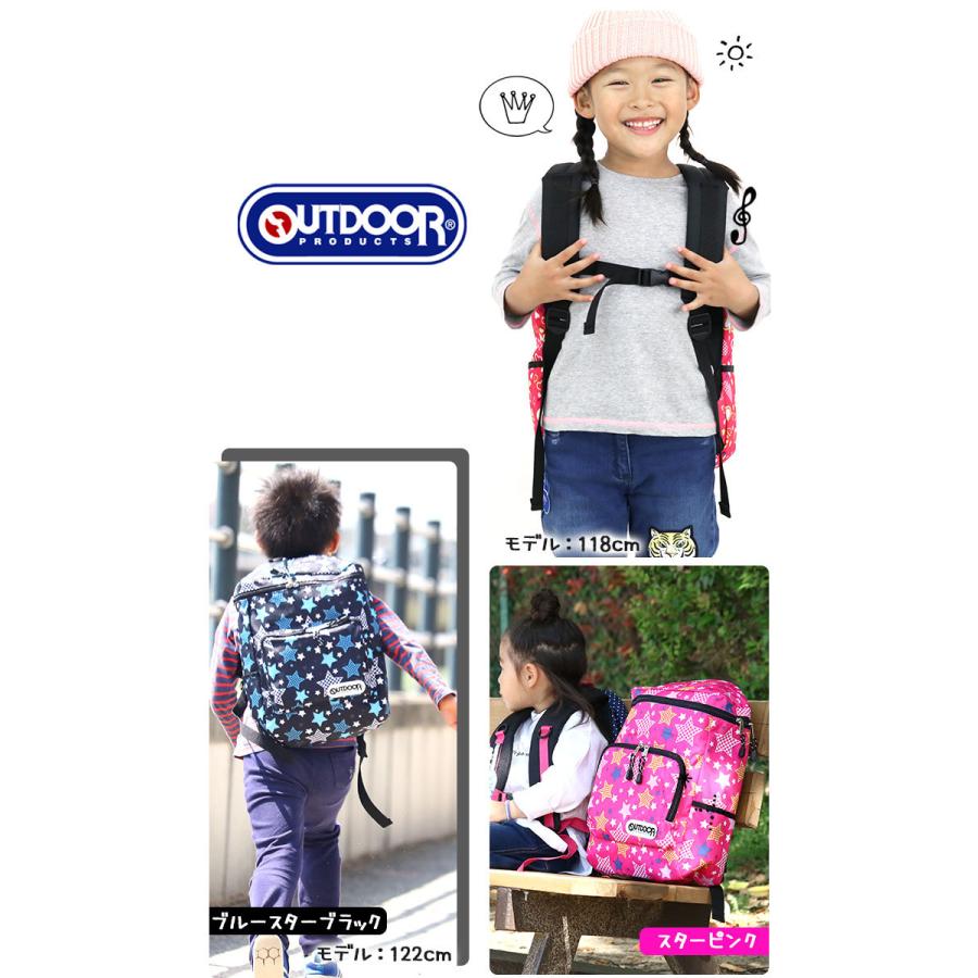＼SALE／ OUTDOOR PRODUCTS アウトドア プロダクツ キッズリュック 男子 女子 スクエア 子供 リュックサック ジュニア 保育園 園児 幼稚園 小学生 通学 kiddy | OUTDOOR PRODUCTS | 19