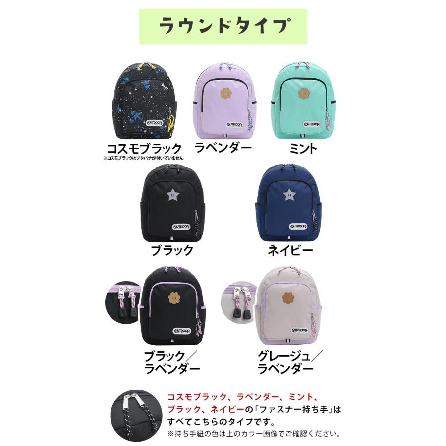 OUTDOOR PRODUCTS（アウトドアプロダクツ） ジュニア キッズ リュック