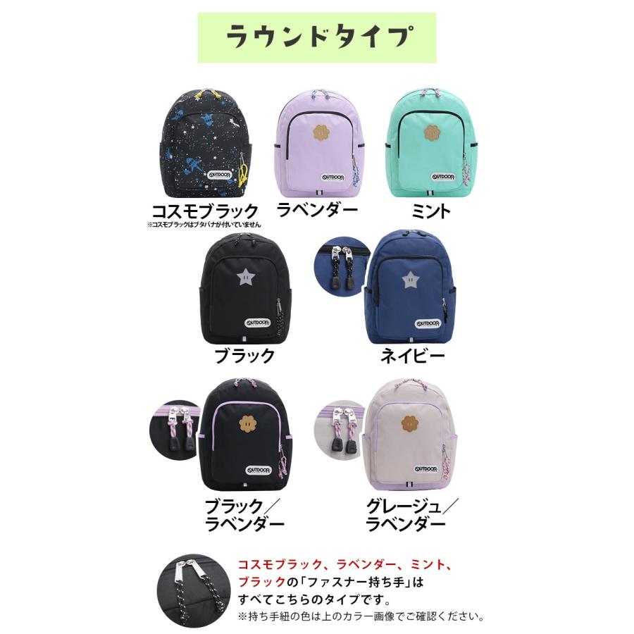 OUTDOOR PRODUCTS（アウトドアプロダクツ） ジュニア キッズ リュック