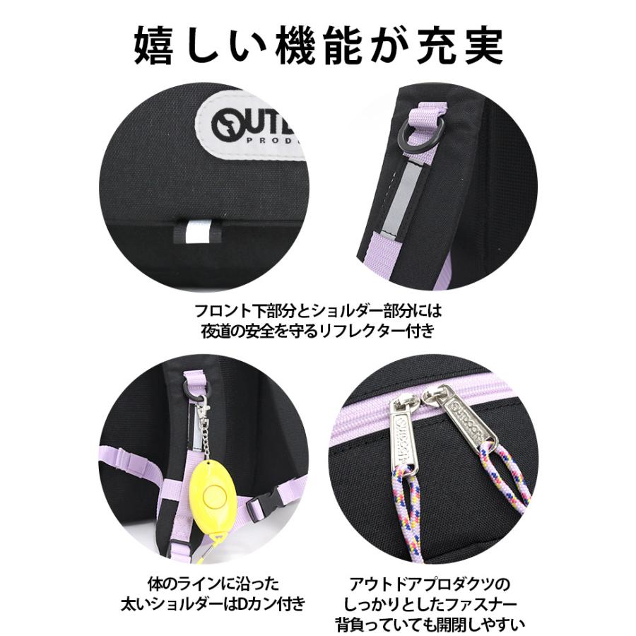 OUTDOOR PRODUCTS（アウトドアプロダクツ） ＼NEW／ キッズリュック