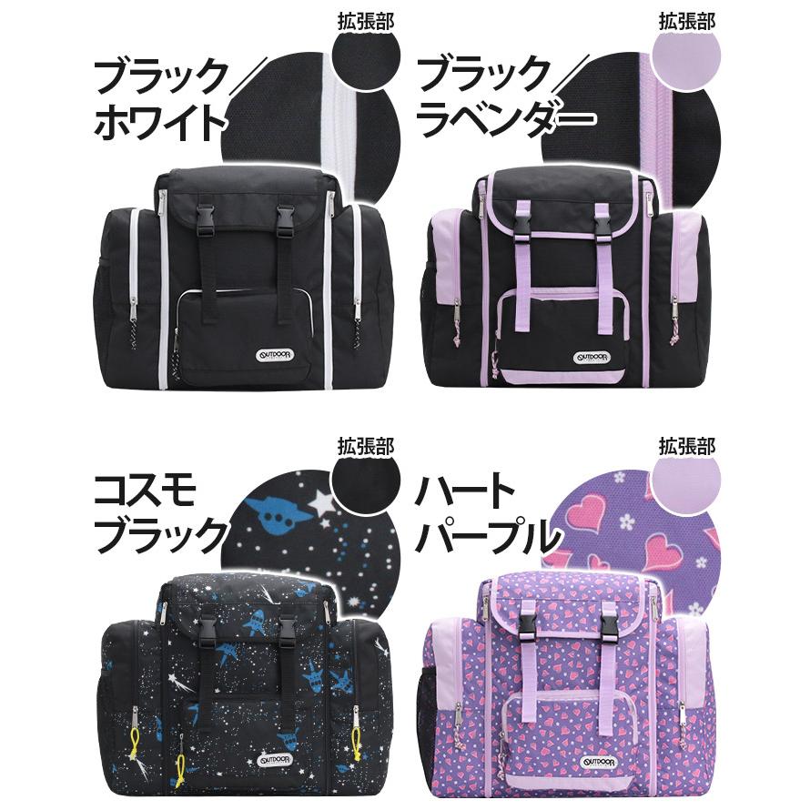 OUTDOOR PRODUCTS（アウトドアプロダクツ） ＼SALE15%OFF／ リュック