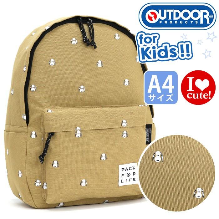 キッズ 女子 男子 リュック Outdoor Products アウトドアプロダクツ キッズバッグ リュックサック スヌーピー コラボバッグシリーズ レディース ブランド 旅行 Od5 022 バッグ リュックの通販bellezza 通販 Yahoo ショッピング