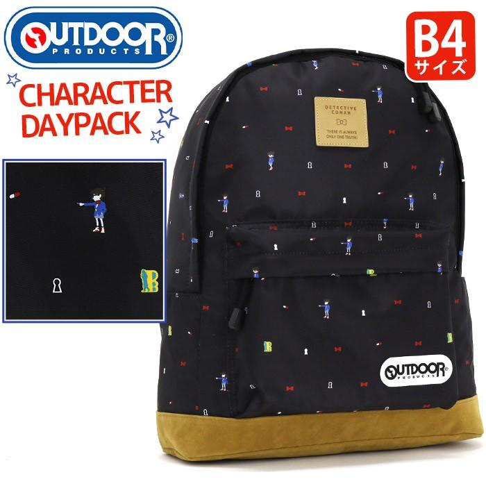 OUTDOOR PRODUCTS（アウトドアプロダクツ） リュック リュックサック