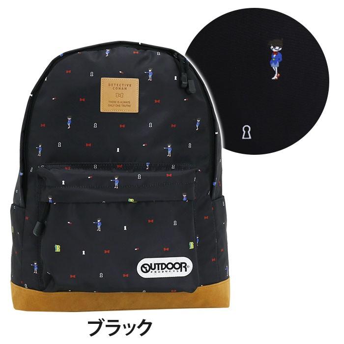 OUTDOOR PRODUCTS（アウトドアプロダクツ） リュック リュックサック