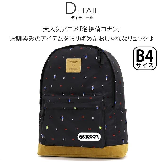 OUTDOOR PRODUCTS（アウトドアプロダクツ） リュック リュックサック