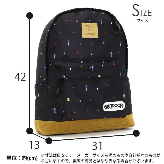 OUTDOOR PRODUCTS（アウトドアプロダクツ） リュック リュックサック
