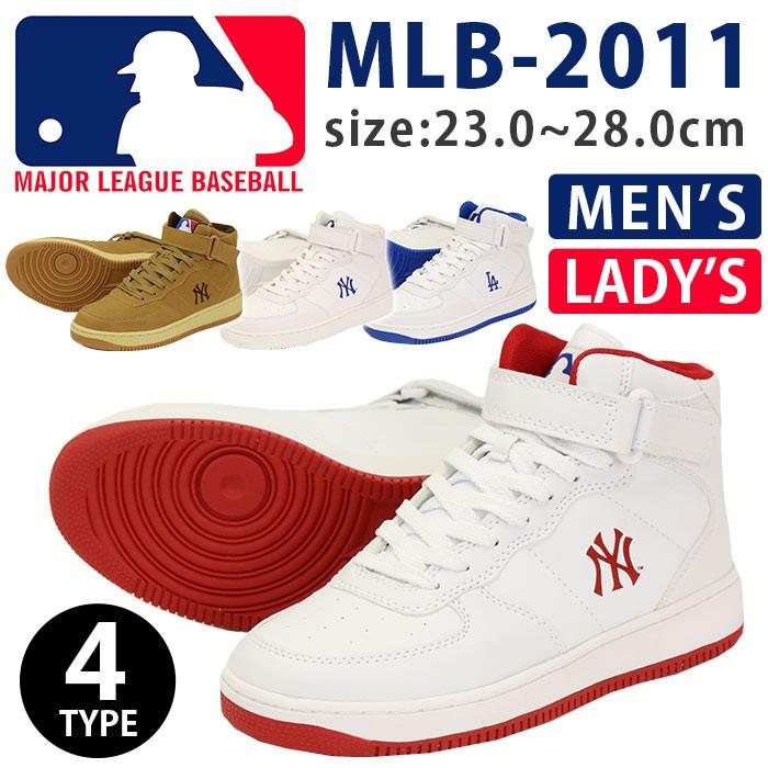 MAJOR LEAGUE BASEBALL スニーカー メジャーリーグベースボール レディース メンズ ブランド｜bellezza