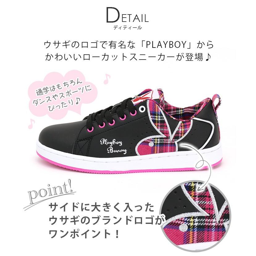 Playboy スニーカー プレイボーイ Bunny バニー ローカット シューズ レディース メンズ ブランド Og Playboy 705 バッグ リュックの通販bellezza 通販 Yahoo ショッピング