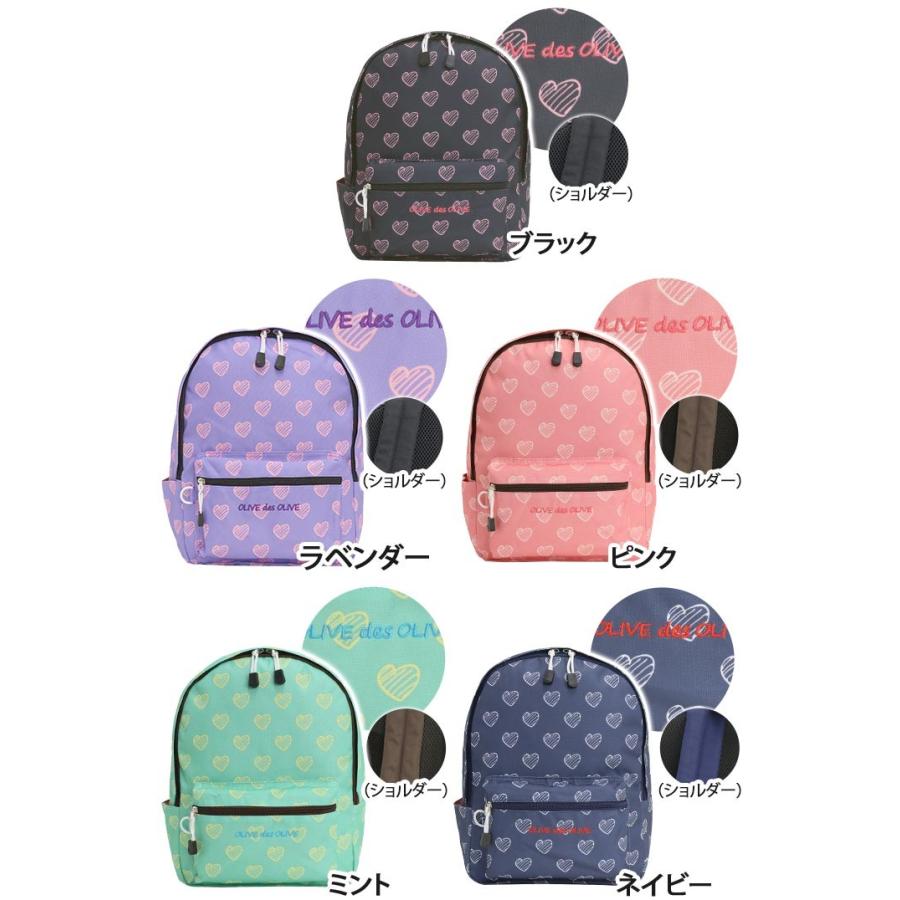 リュックサック 送料無料 バックパック デイパック Des Olive Olive オリーブ デ オリーブ キッズリュック ハート 子供 リュック 女の子 Olive2 001 バッグ リュックの通販bellezza 通販 Yahoo ショッピング