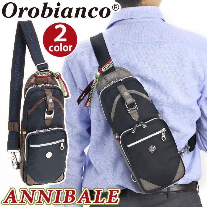 オロビアンコ Orobianco 正規品 Annibale アンニバル メンズ ボディバッグ ワンショルダー スリングバッグ Orobianco 006 バッグ リュックの通販bellezza 通販 Yahoo ショッピング