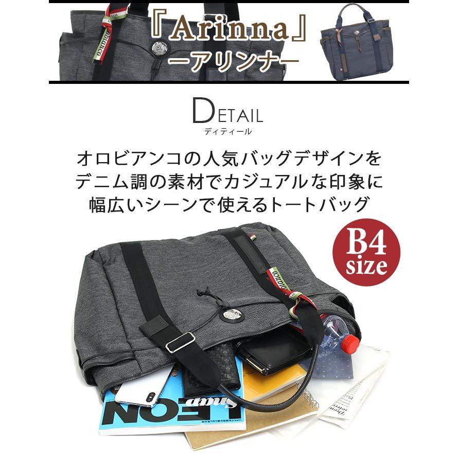 オロビアンコ Orobianco トートバッグ 正規品 メンズ Jeans トート 手提げ 肩掛け メンズバッグ カバン Orobianco 021 バッグ リュックの通販bellezza 通販 Yahoo ショッピング