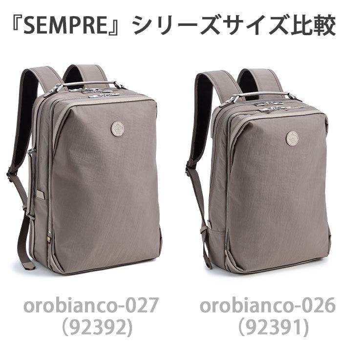 【美品】Orobiancoオロビアンコ SEMPRE 2WAYビジネスリュック 日本正規品】Orobianco オロビアンコ SEMPRE 2WAYビジネス