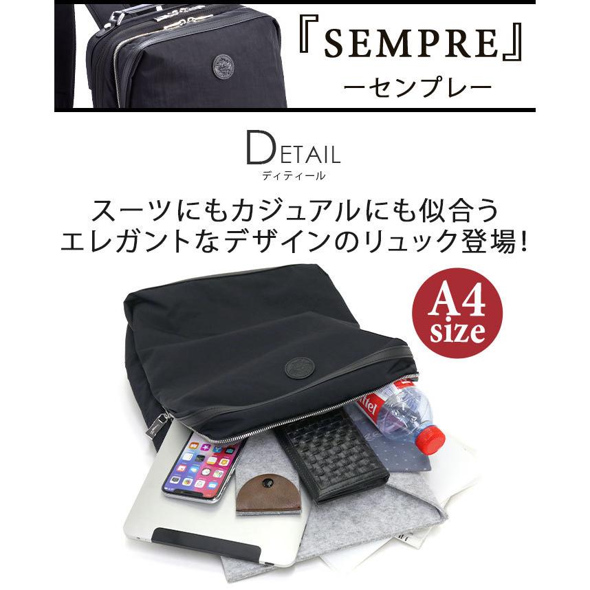 Orobianco（オロビアンコ） 正規品 リュック ビジネスバッグ SEMPRE