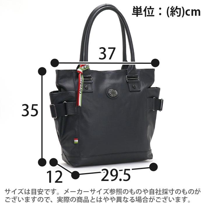 オロビアンコ Orobianco 正規品 トートバッグ ミラッジョ MIRAGGIO メンズ トート 手提げ 肩掛け メンズバッグ :orobianco -030:バッグリュックの通販Bellezza - 通販 - Yahoo!ショッピング オロビアンコ Orobianco 正規品 トートバッグ ミラッジョ MIRAGGIO メンズ トート 手提げ 肩掛け メンズバッグ :orobianco -030:バッグリュックの通販Bellezza - 通販 - Yahoo!ショッピング